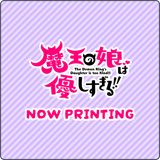 Amazon特典場面写ビジュアルシート12枚セット